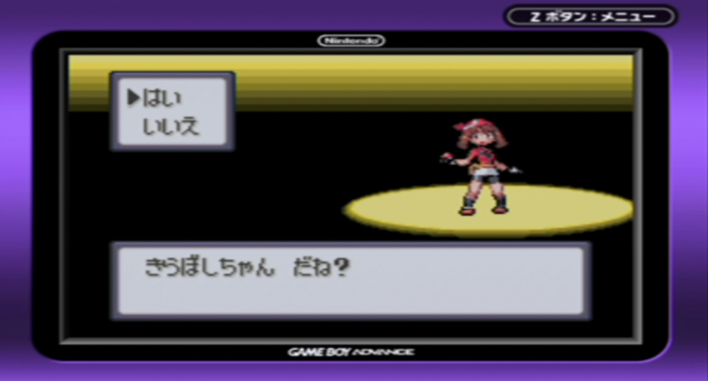 トレーナーの情報入力はどんどん進めていく