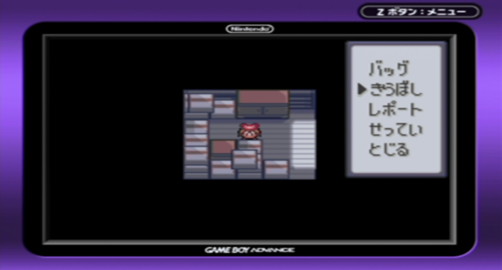 STARTボタンからトレーナーカードを開く