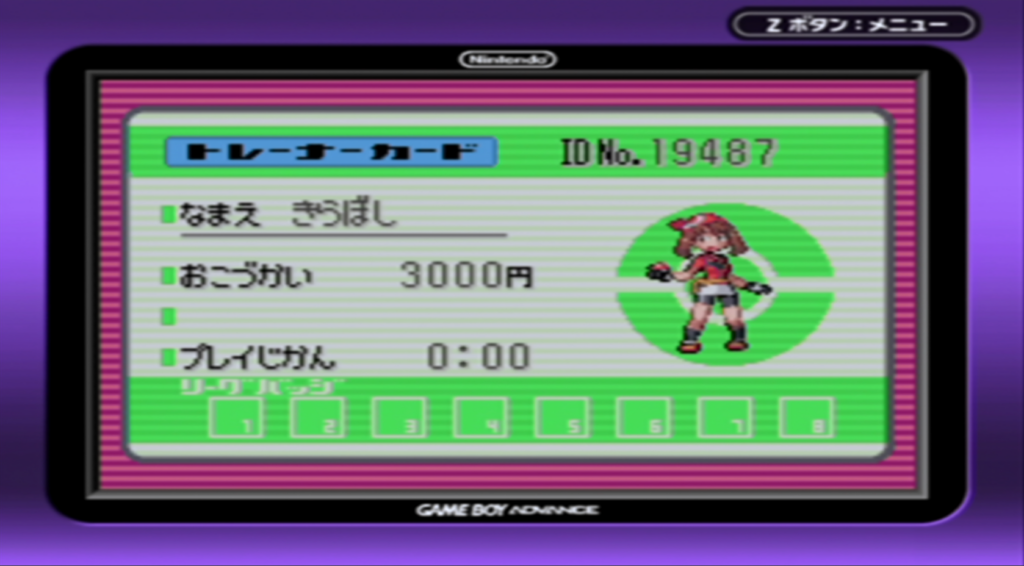 2回目以降でも欲しいIDではないことは多々ある