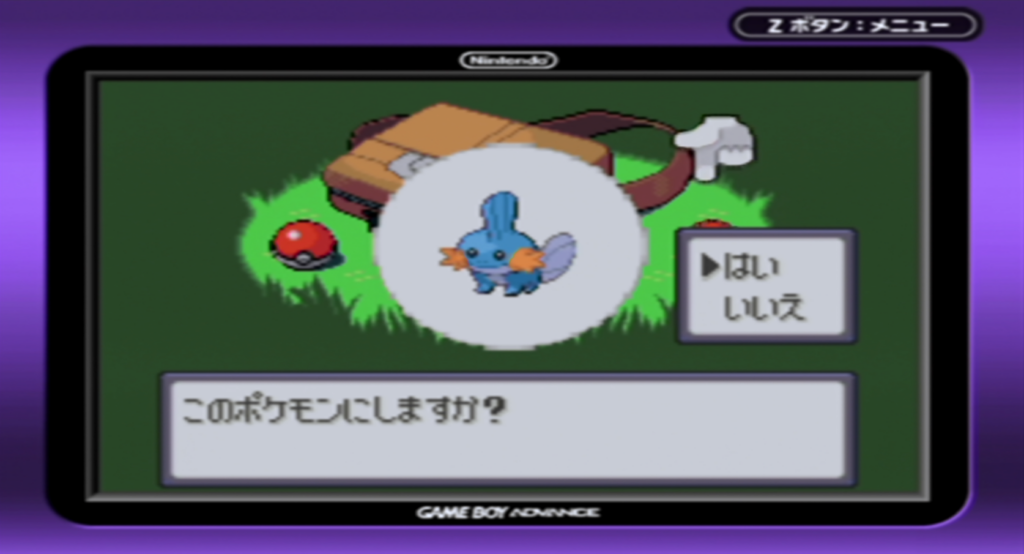 エメタイマーが0秒00になる瞬間にここでAボタン