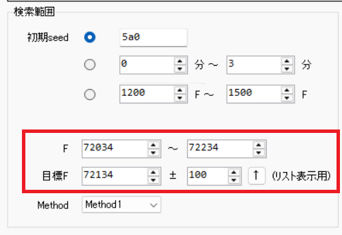 目標FとFの範囲をそれぞれ指定