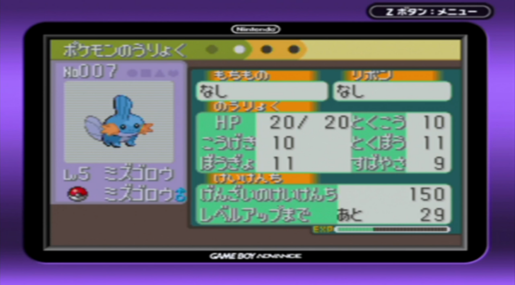 HABCDSの数値も確認