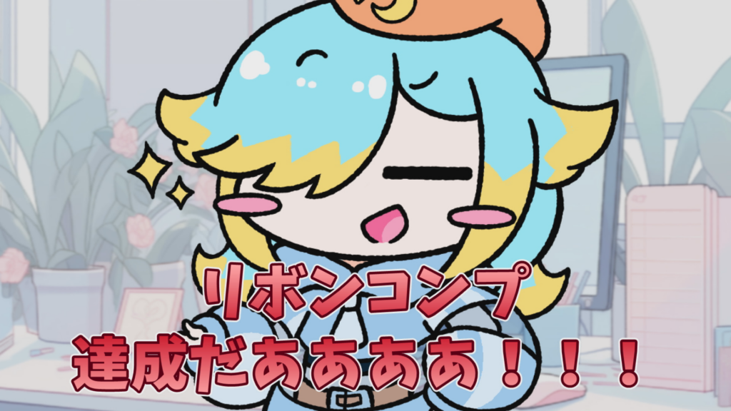 動画の1シーン その1
