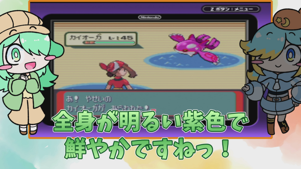 動画の1シーン その2