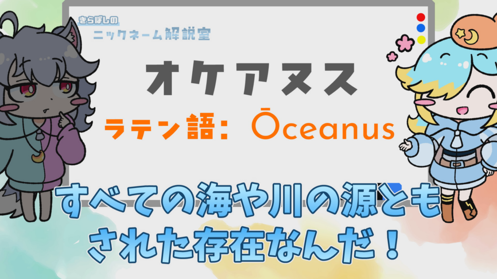 動画の1シーン その3