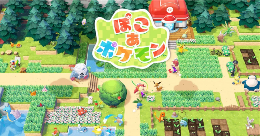 ぽこ あ ポケモン
