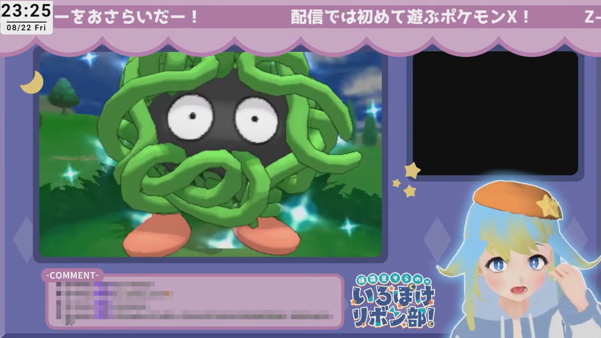 色違いモンジャラ出現(XY)