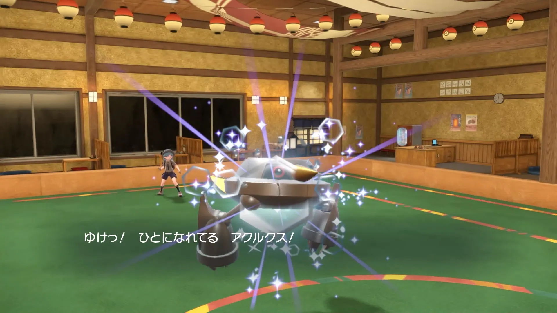 リボンコンプ色違いメタング