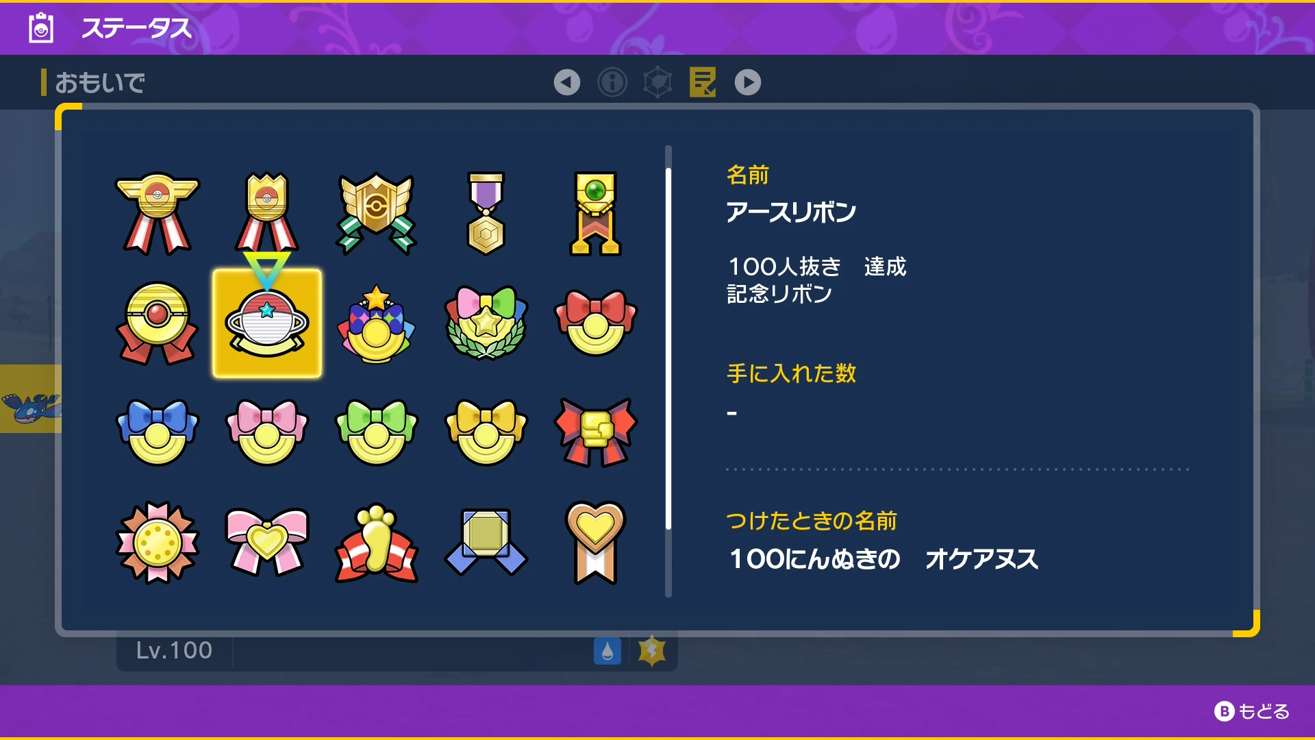過去作リボンいろいろ