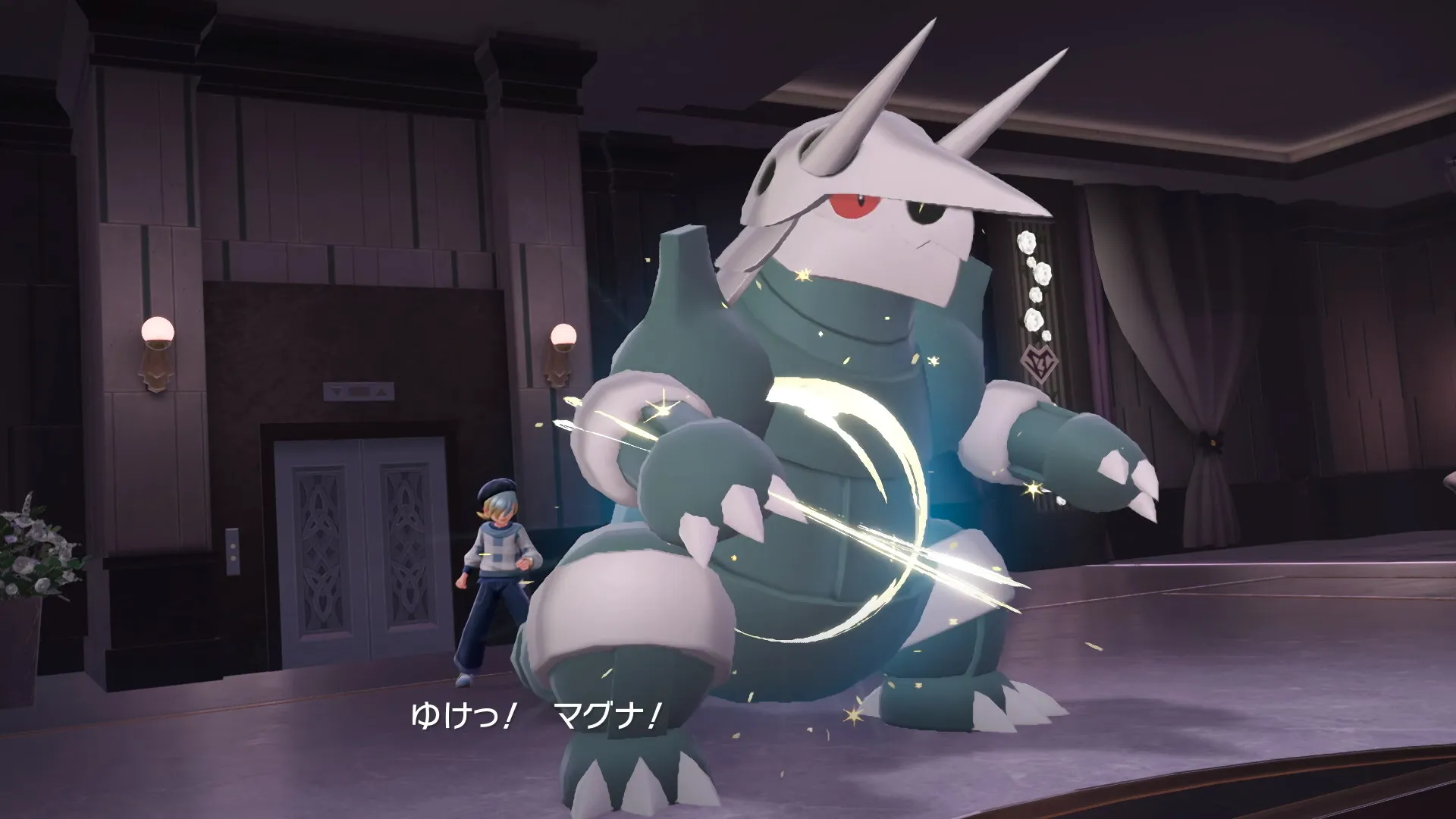 色違いボスゴドラをムーンボールから出す(Z-A)