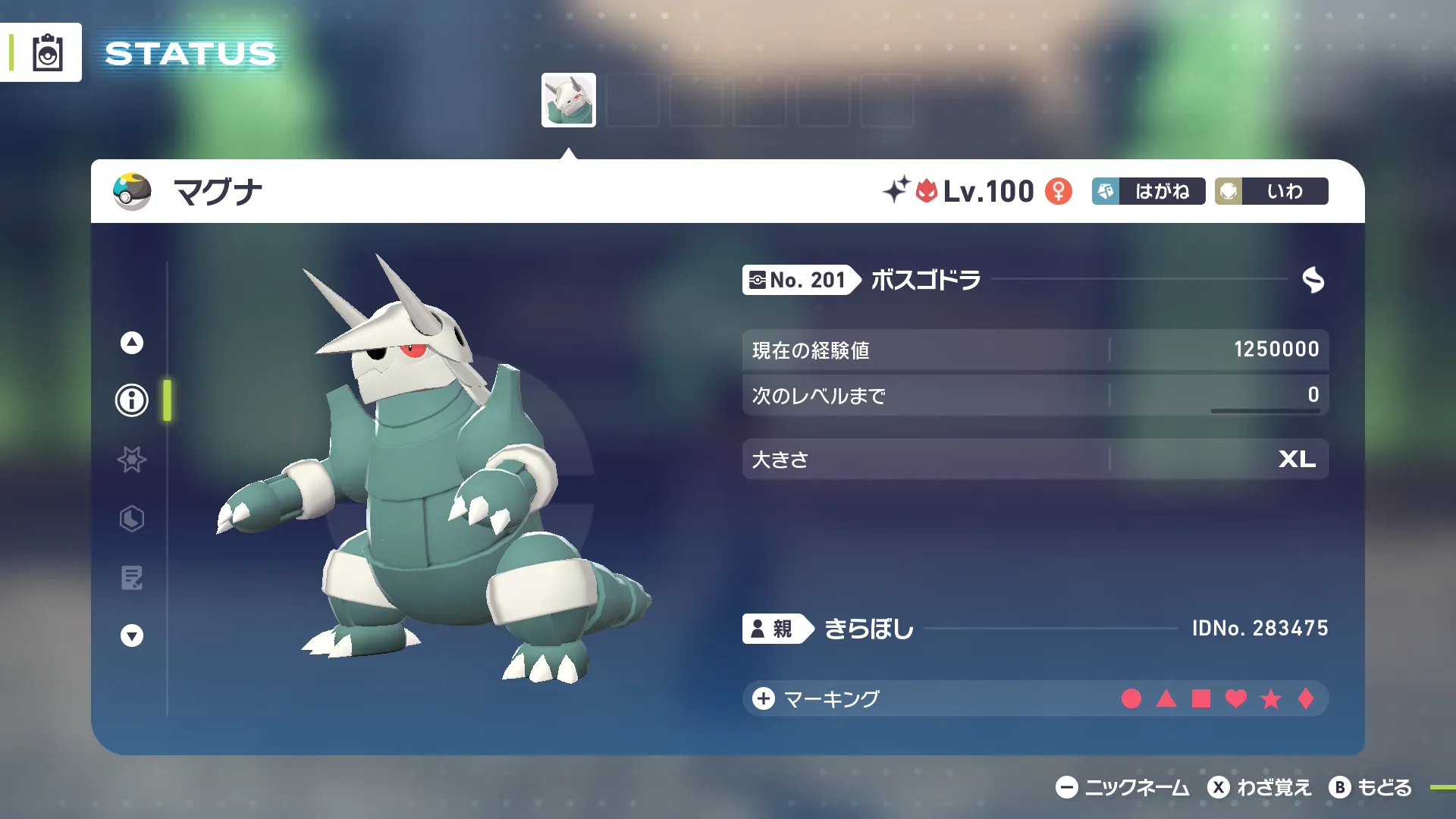 色違いボスゴドラの紹介1