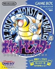 ポケットモンスター 青