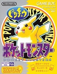 ポケットモンスター ピカチュウ