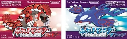 ポケットモンスター ルビー・サファイア