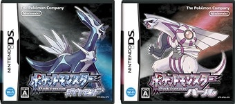 ポケットモンスター ダイヤモンド・パール