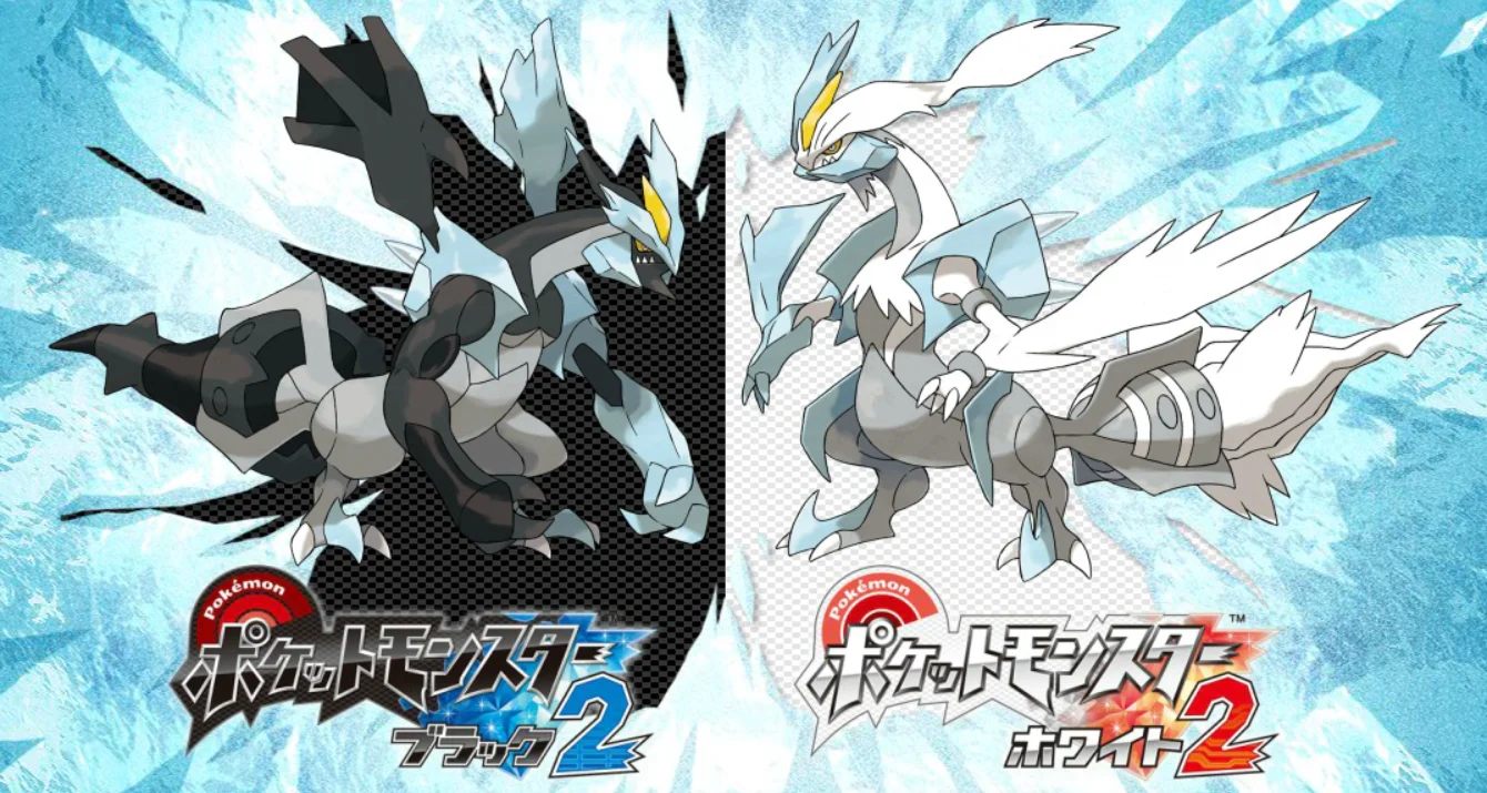 ポケットモンスター ブラック2・ホワイト2