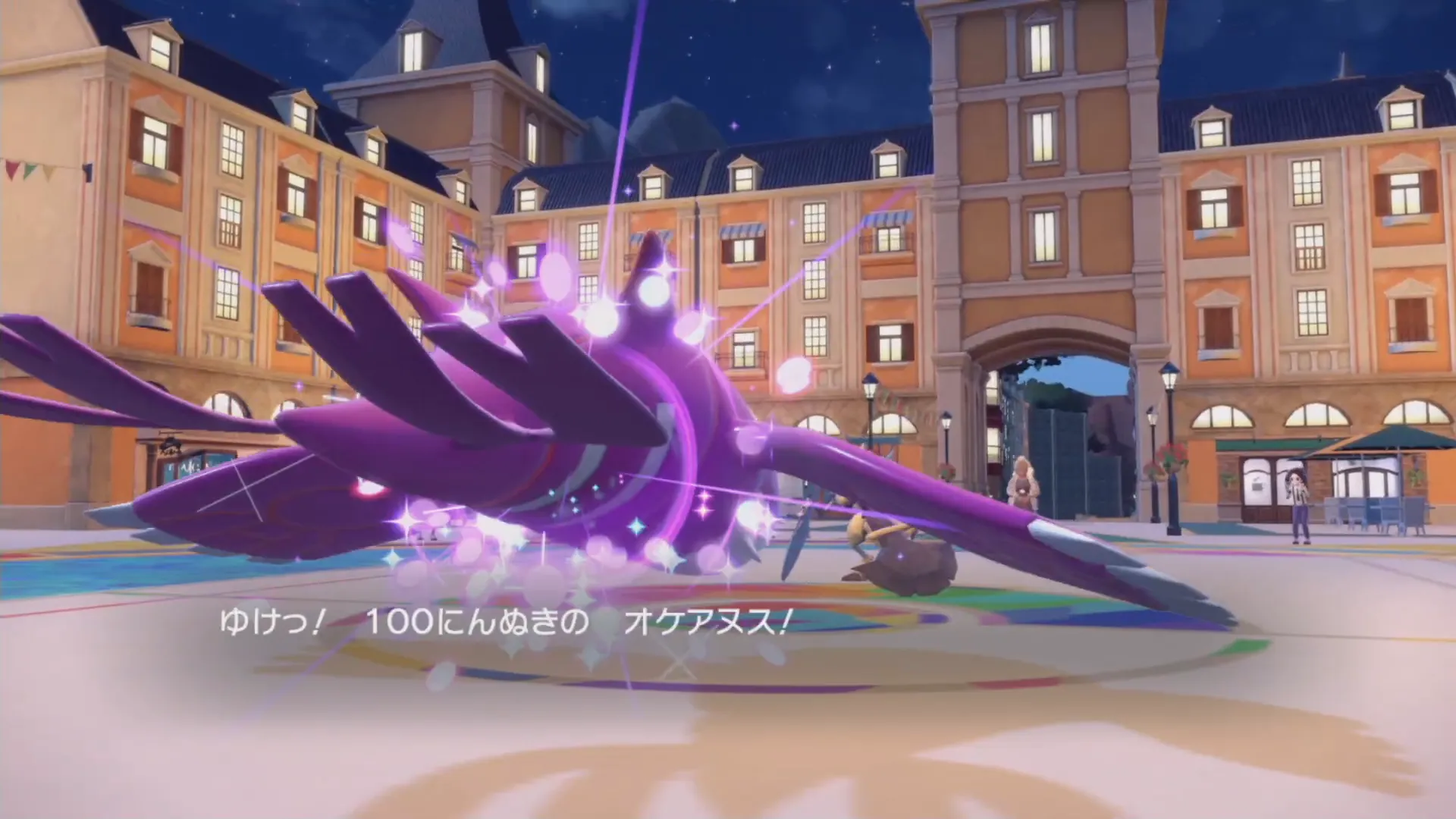 色違いカイオーガ完成1