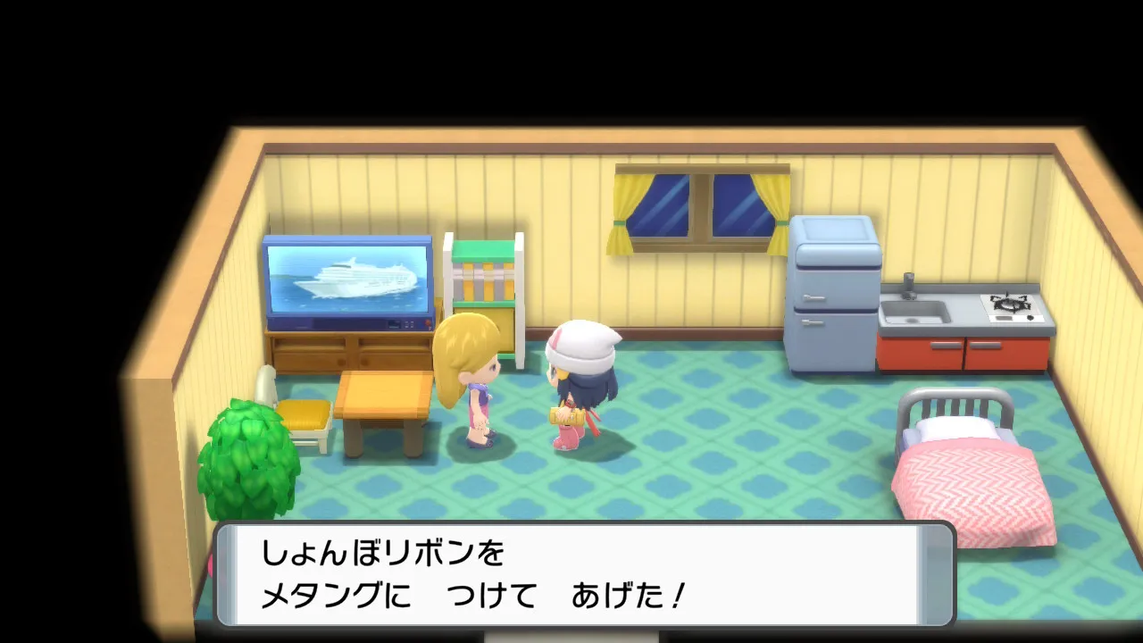 あしあとリボン入手