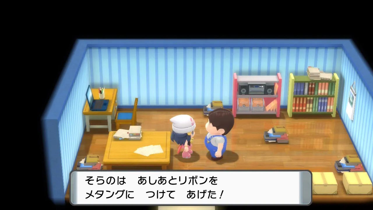 あしあとリボン入手