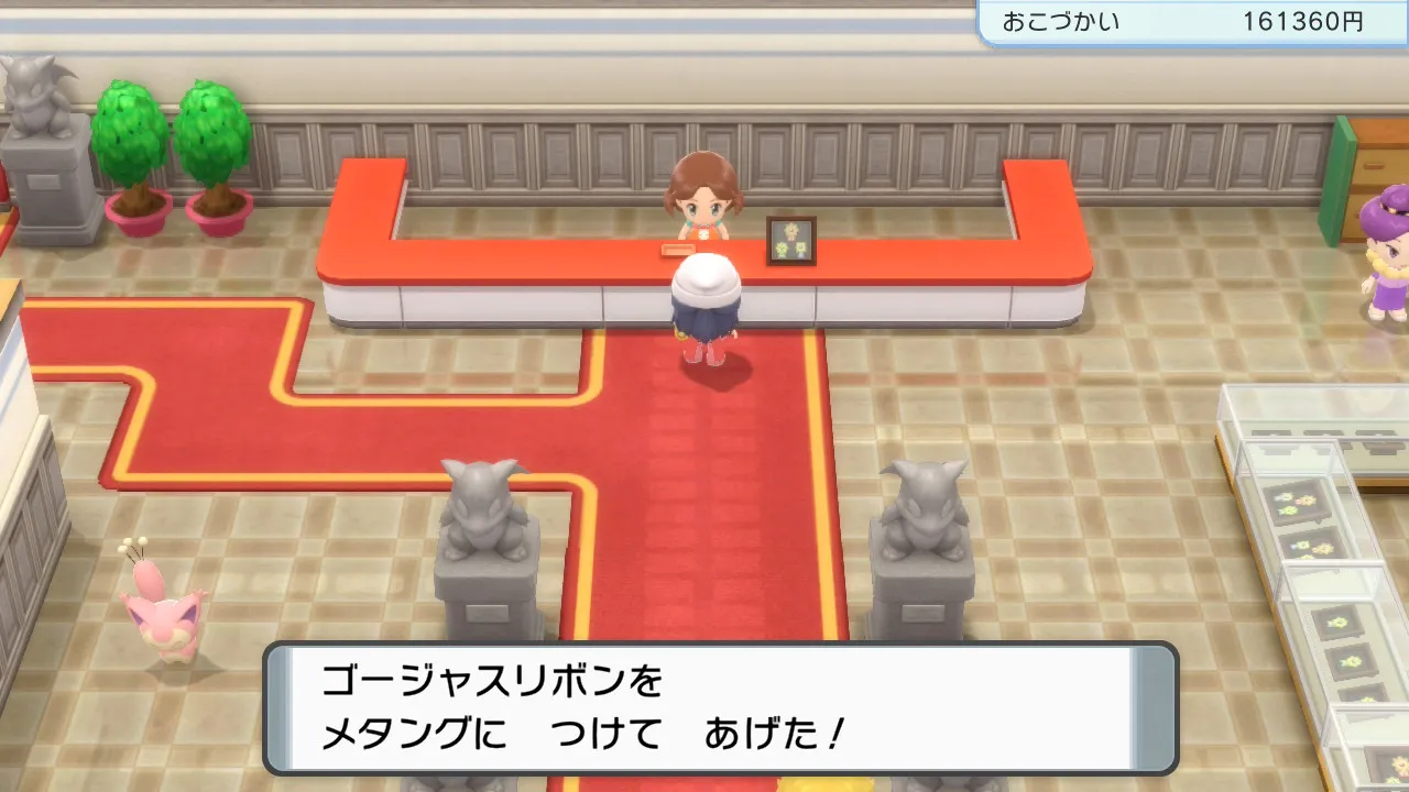 ゴージャスリボン入手