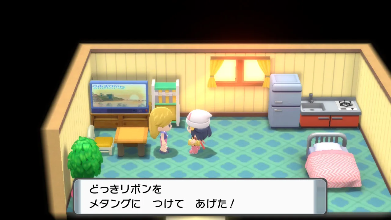 あしあとリボン入手