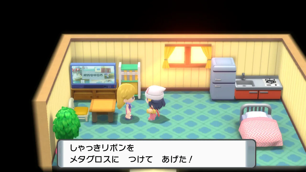 あしあとリボン入手