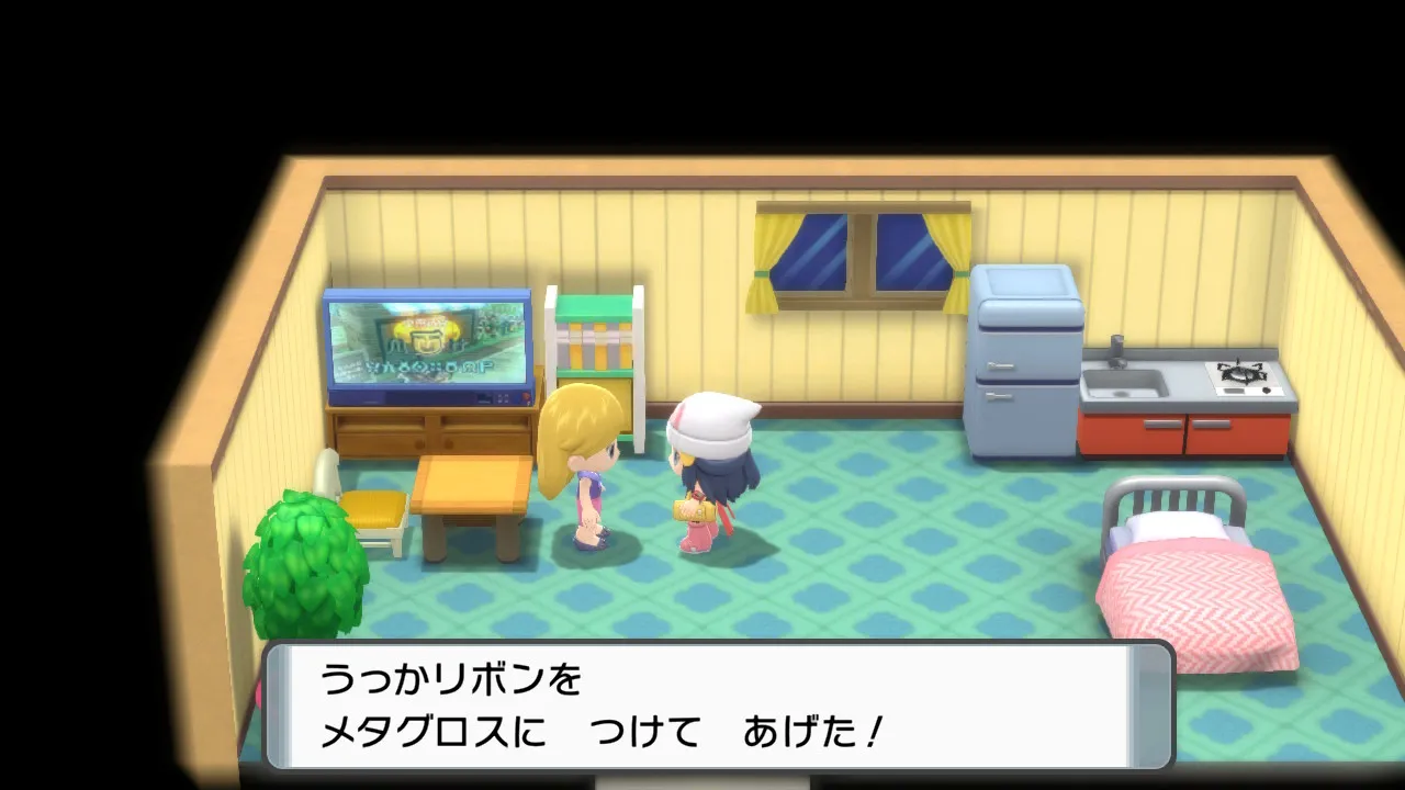 あしあとリボン入手