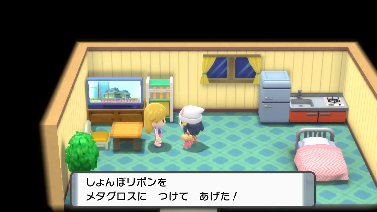 あしあとリボン入手