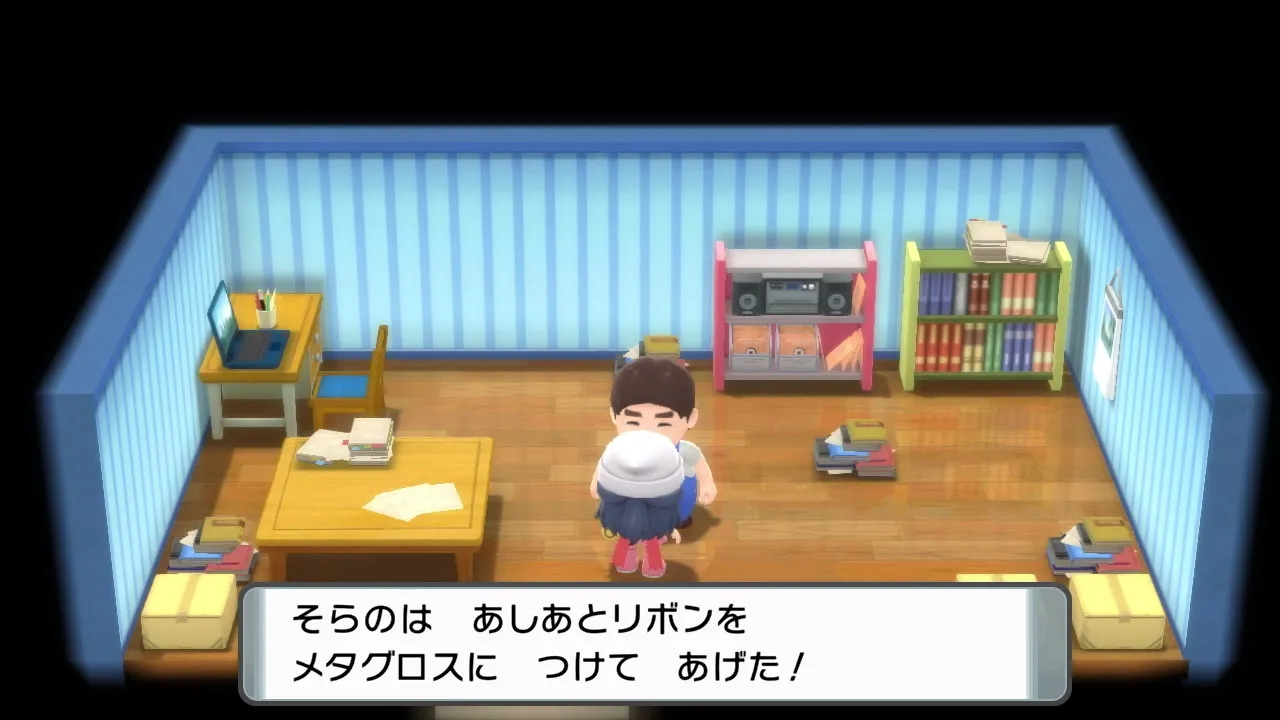 あしあとリボン入手