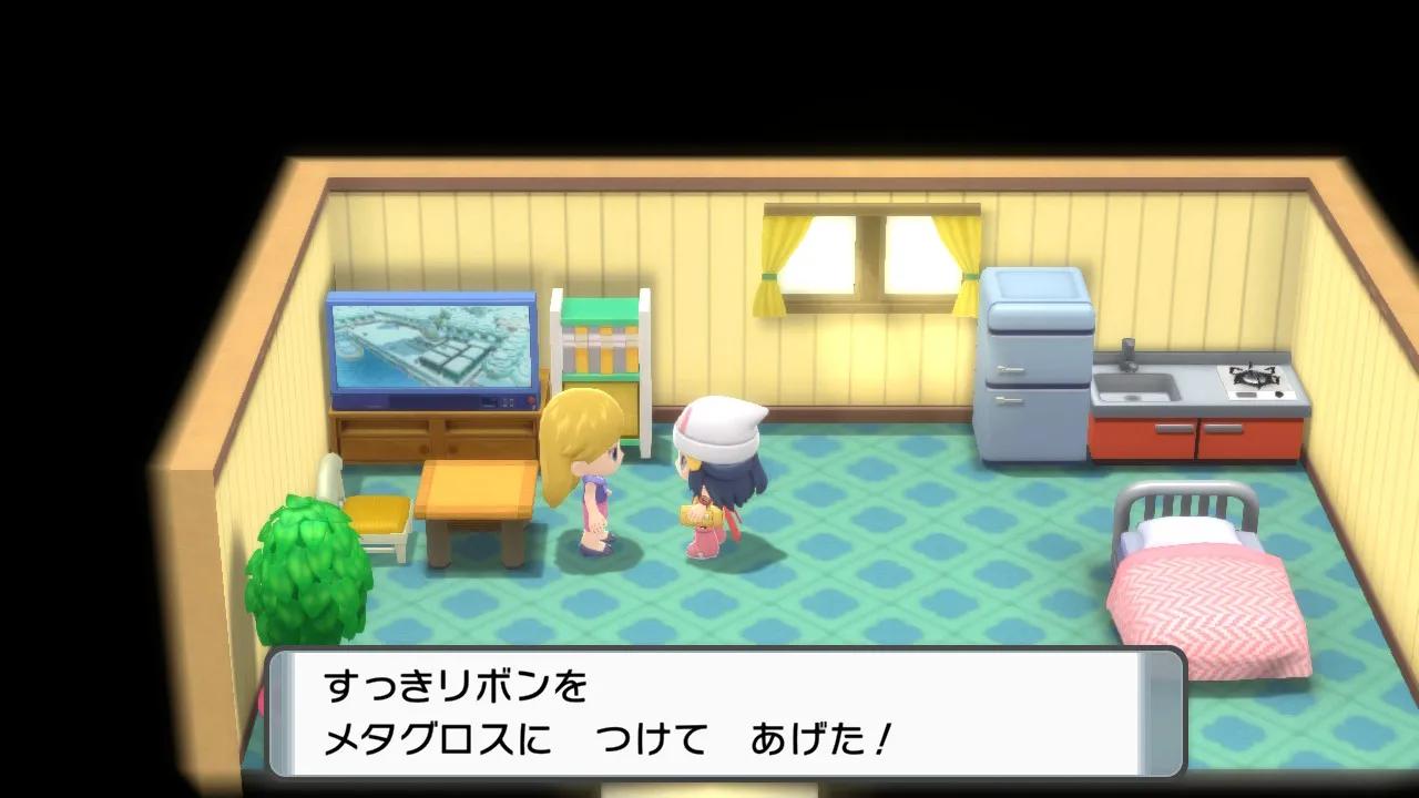 あしあとリボン入手