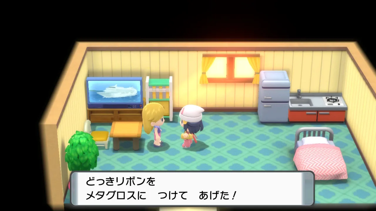 あしあとリボン入手