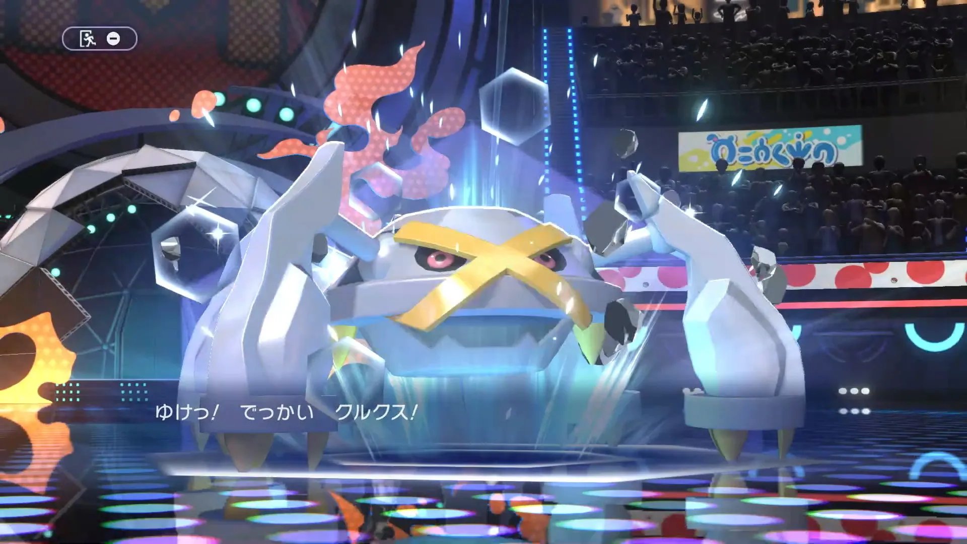 色違いメタグロス
