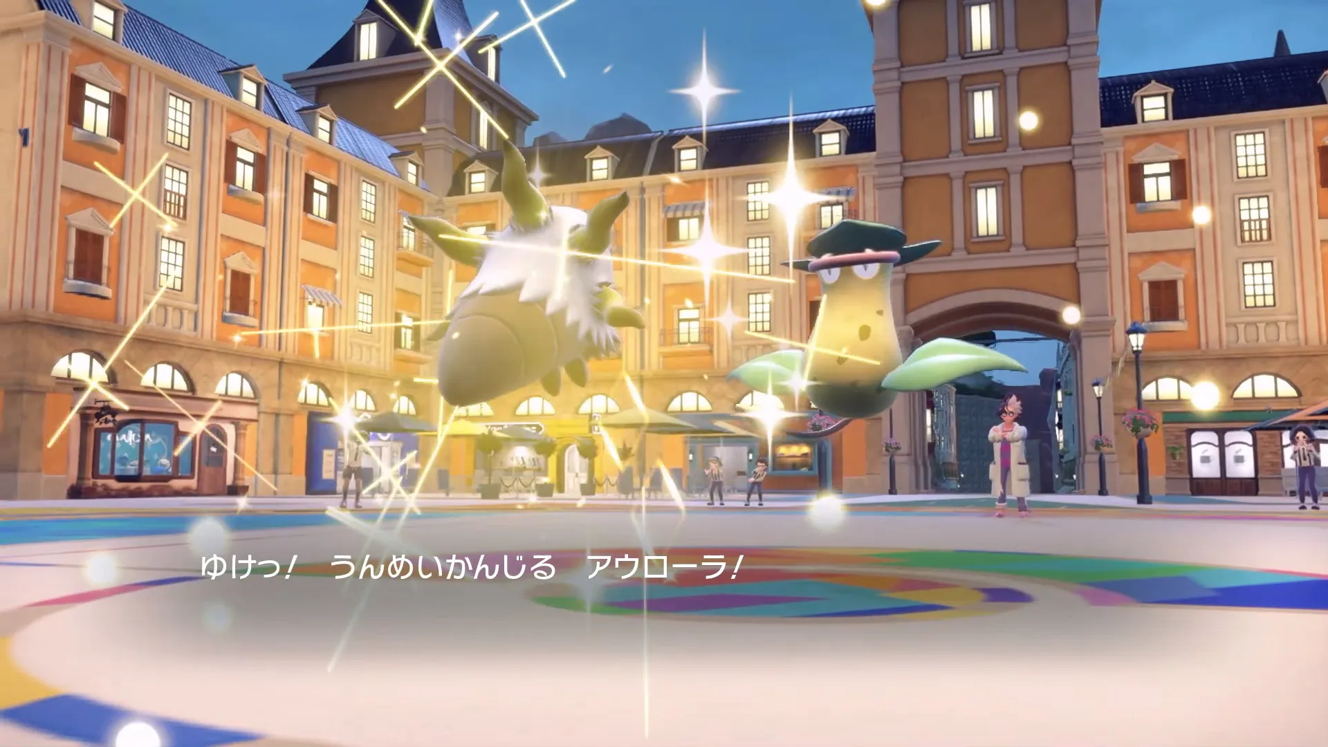 色違いメラルバ完成1