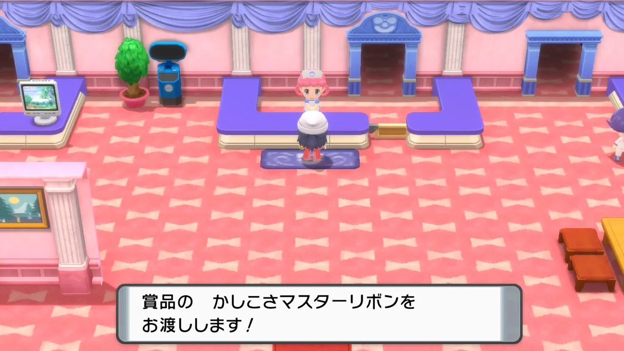 かしこさマスターリボン入手