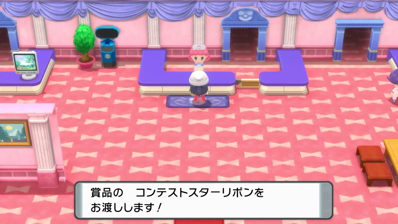 コンテストスターリボン入手