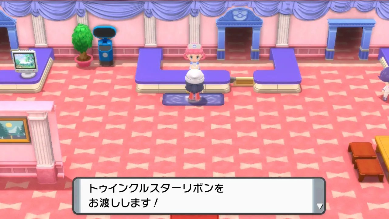 トゥインクルスターリボン入手