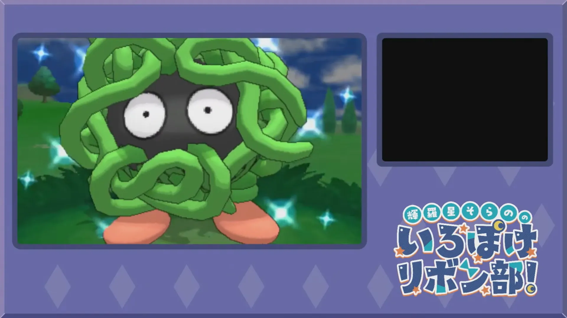 色違いモンジャラとの出会い(xy)1