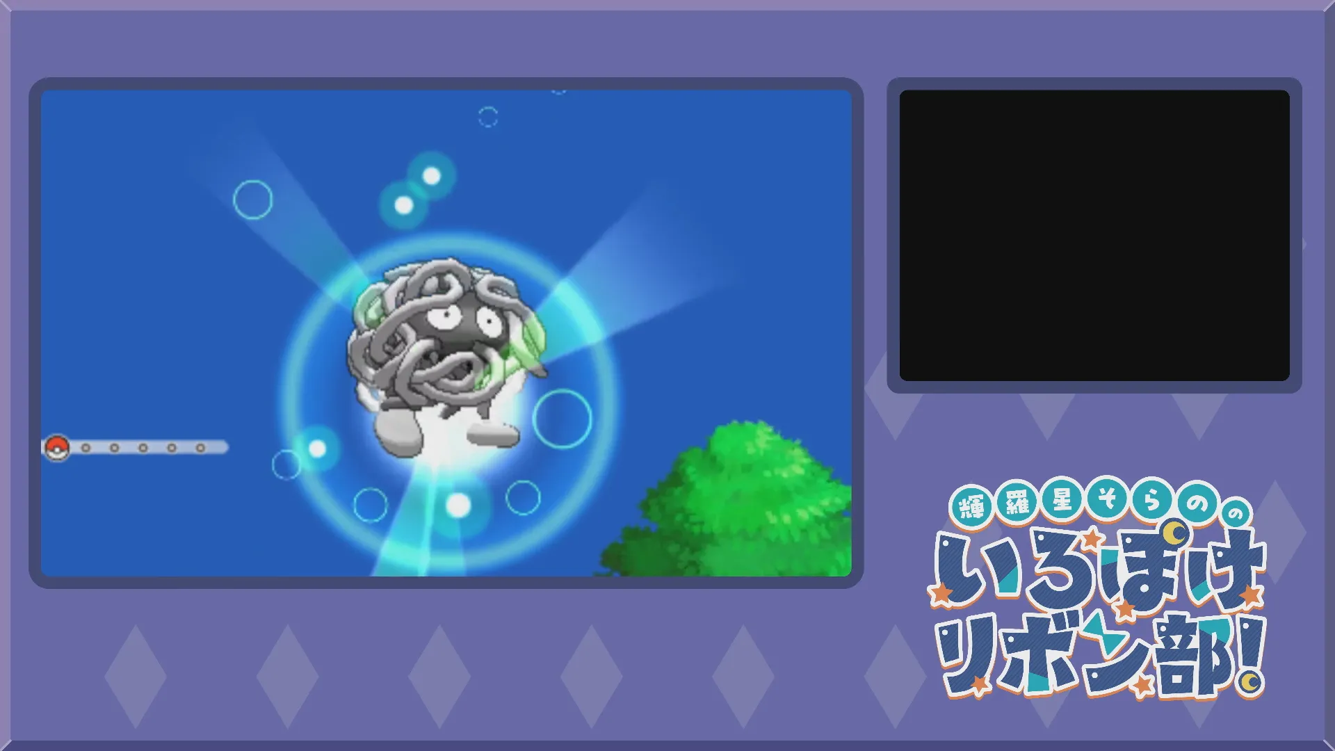 色違いモンジャラをボールから出す(xy)1