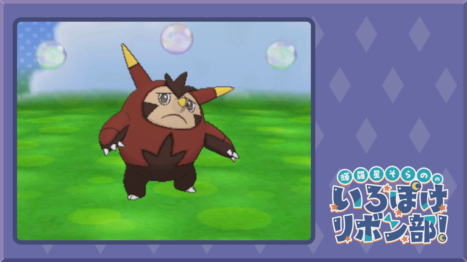 色違いハリボーグとポケパルレで遊ぶ7(XY)