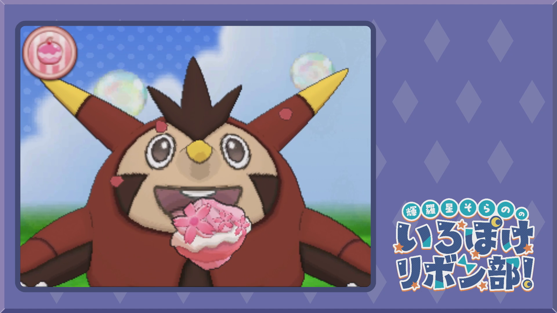 色違いハリボーグとポケパルレで遊ぶ8(XY)