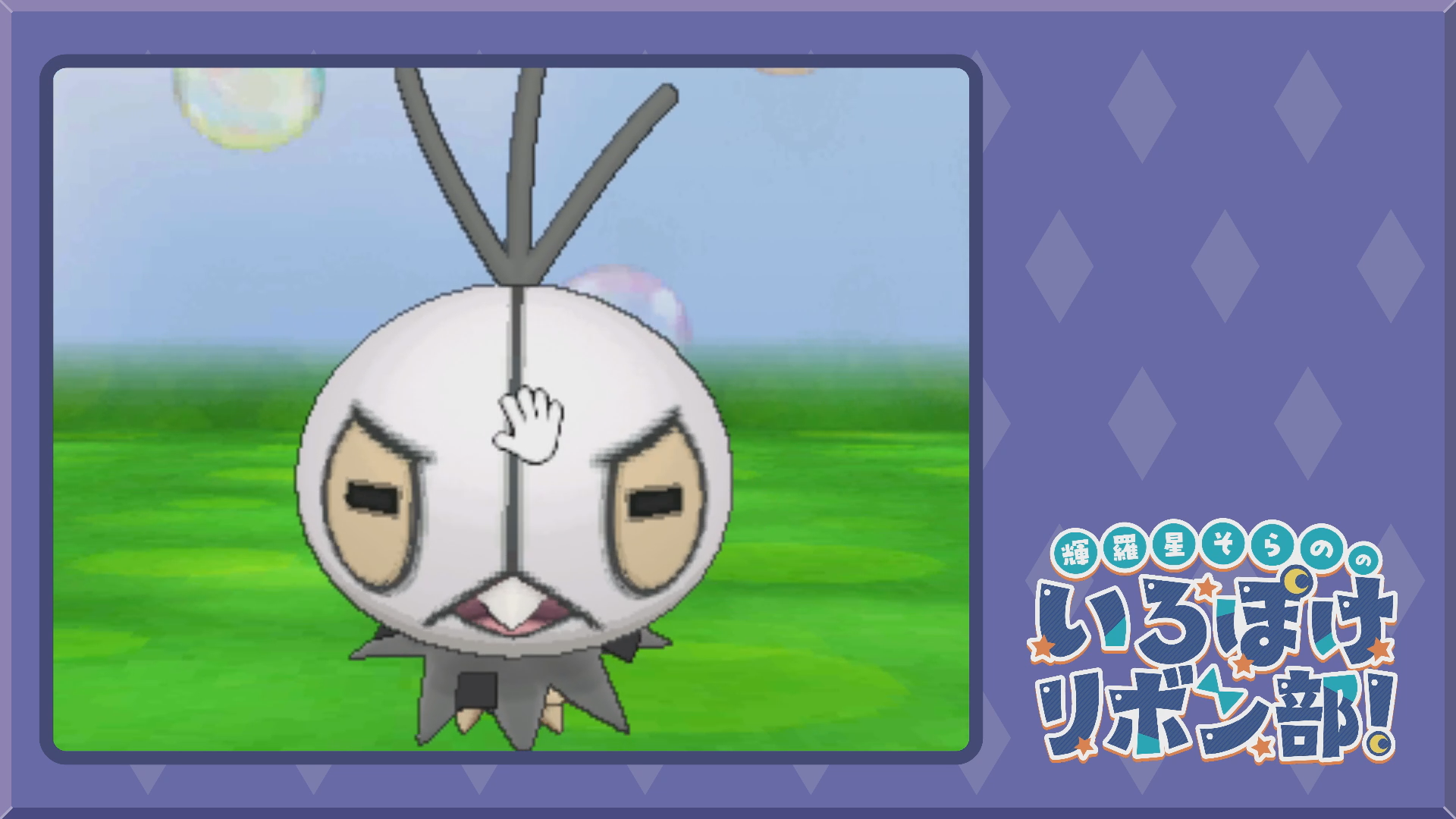 色違いコフキムシとポケパルレで遊ぶ3(XY)