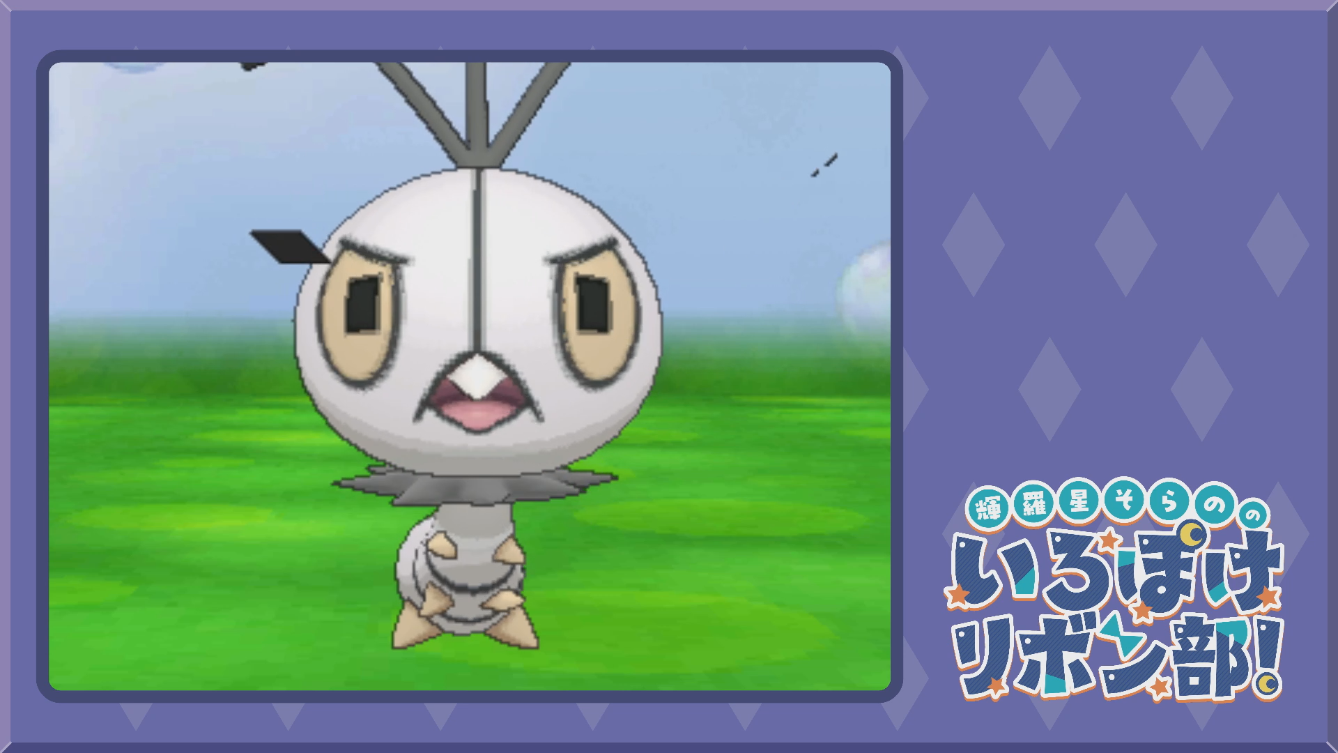 色違いコフキムシとポケパルレで遊ぶ5(XY)