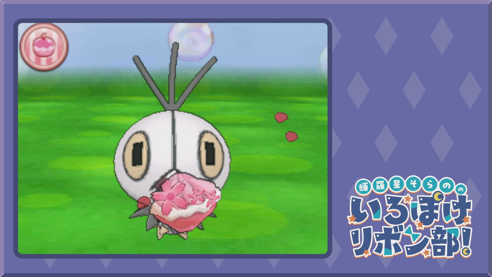 色違いコフキムシとポケパルレで遊ぶ8(XY)
