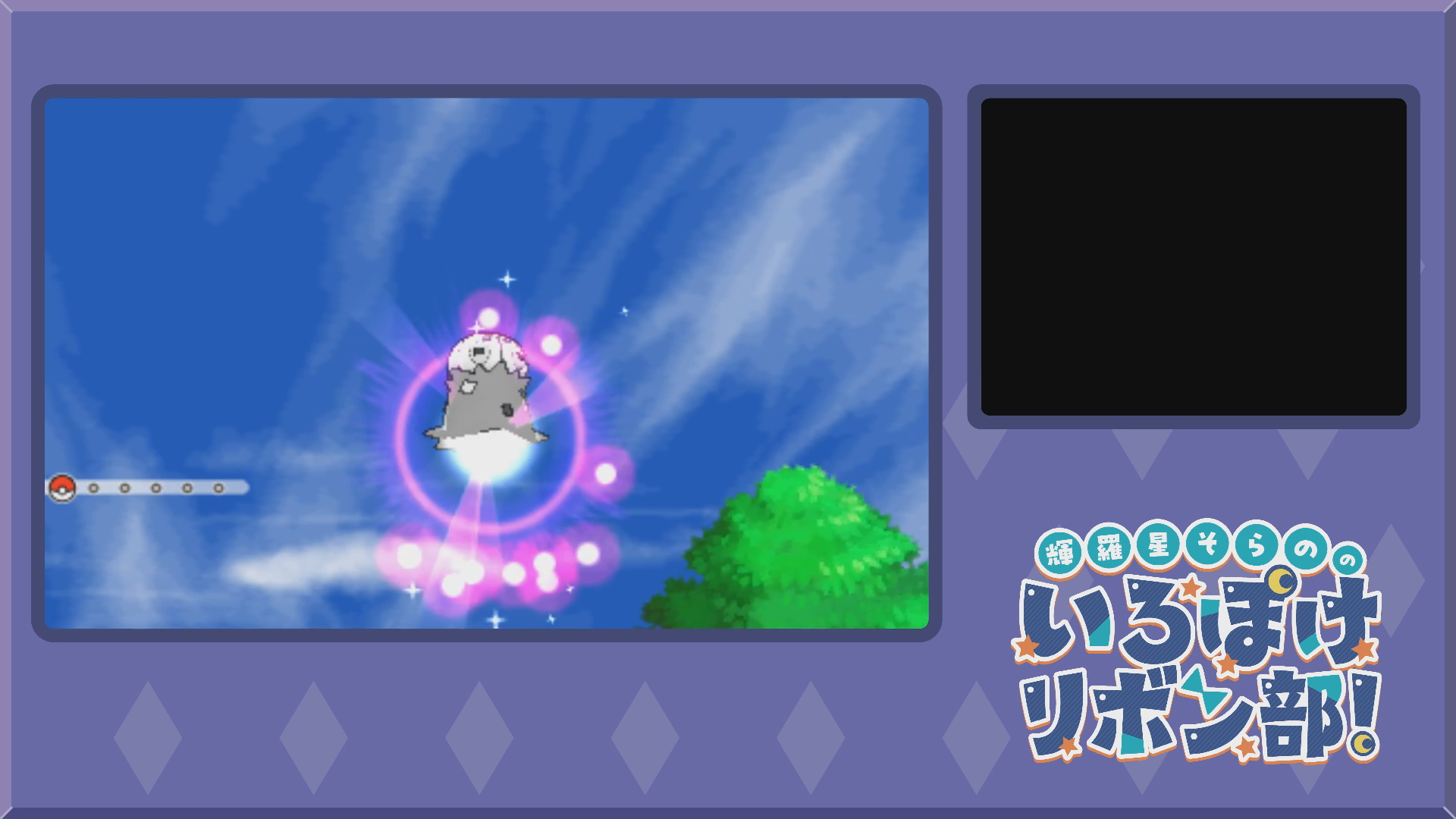 色違いコフーライをボールから出す1(XY)
