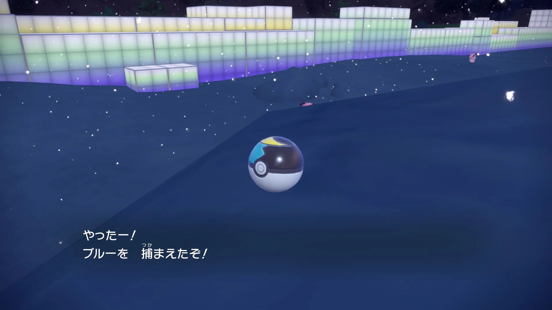 色違いブルーとの出会い(SV)3