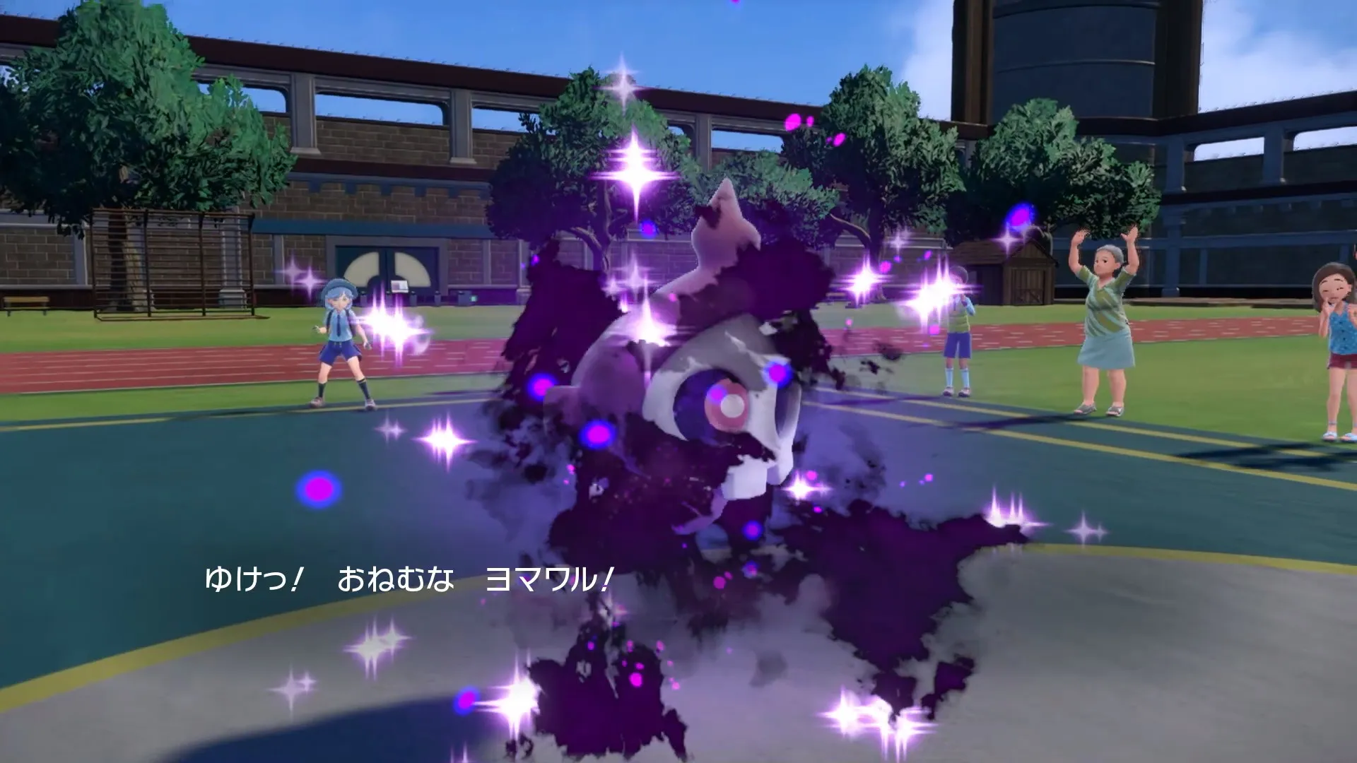 色違いヨマワルをボールから出す(SV)2