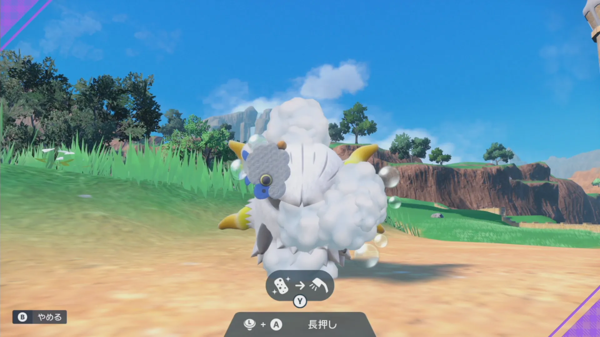 色違いメラルバとポケパルレ(SV)1