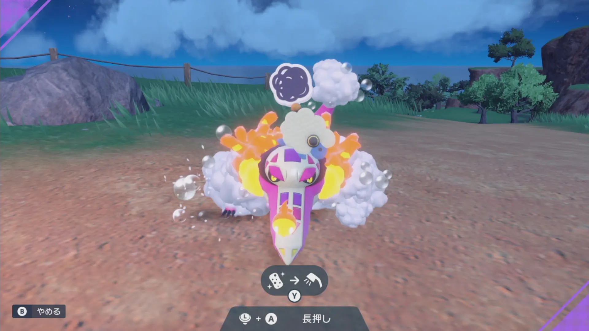 色違いラウドボーンとポケパルレ(sv)1